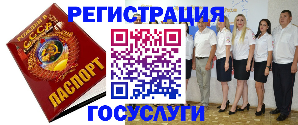 найти адрес прописки в Нелидово